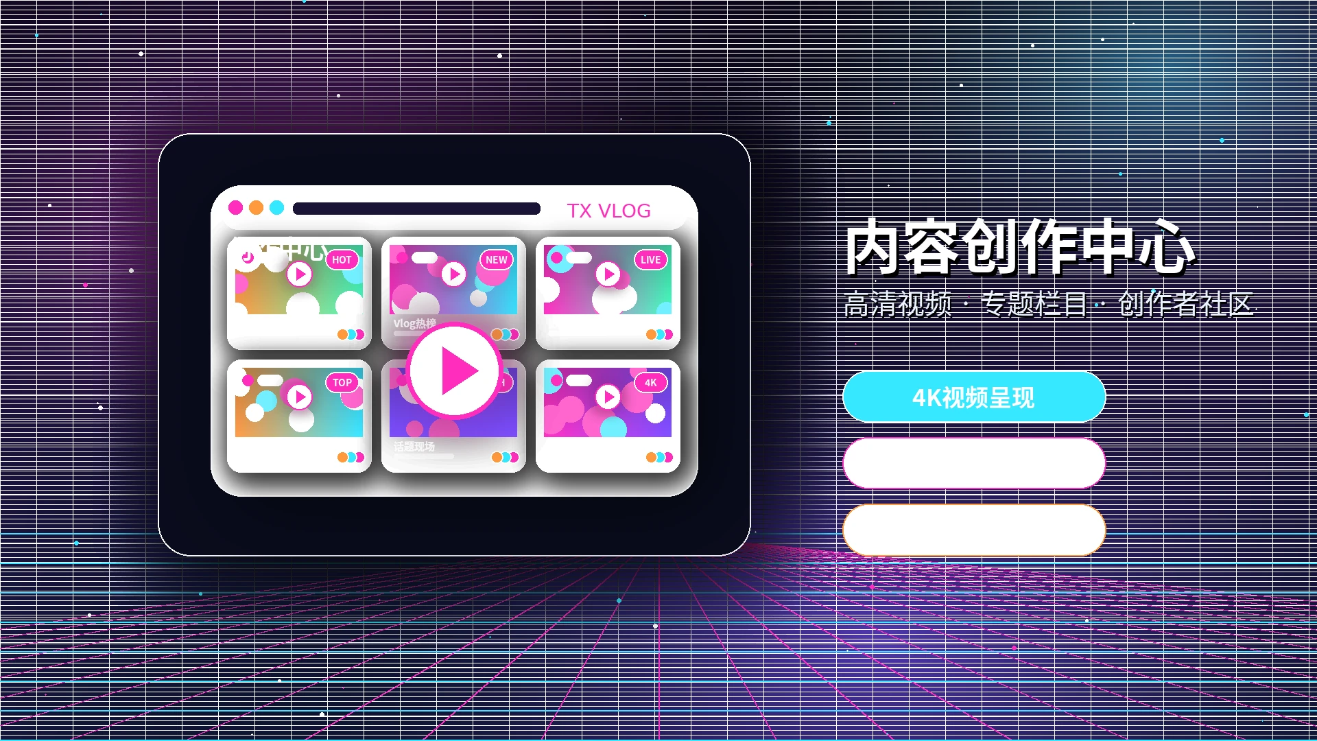 糖心vlog活动公告官方服务