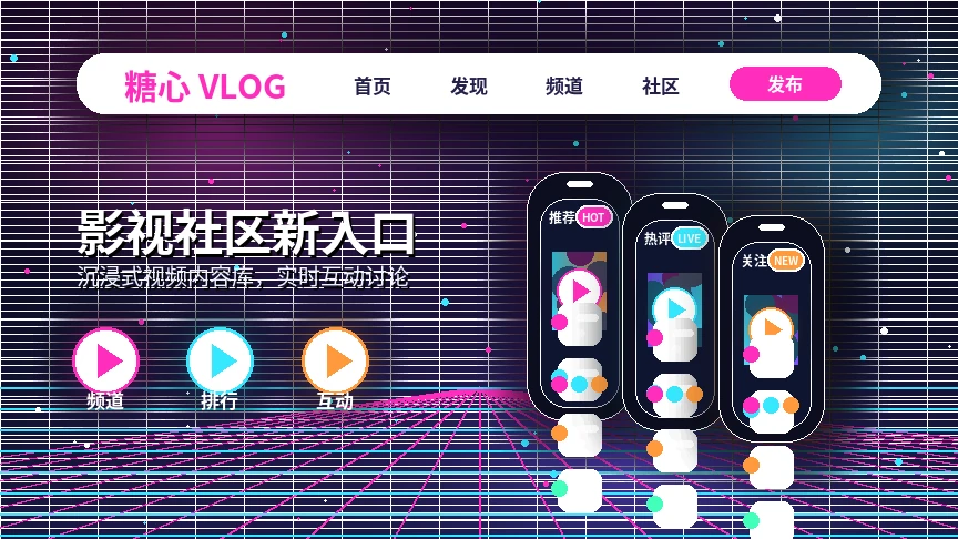 糖心vlog下载帮助内容与服务展示